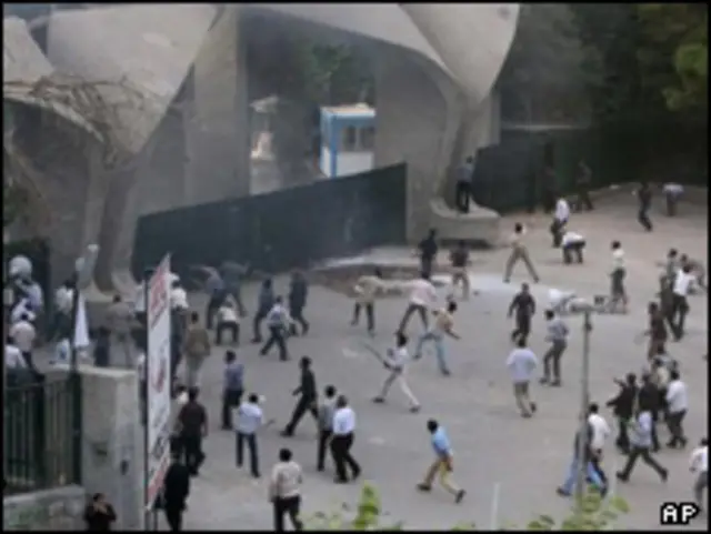 دانشگاه تهران