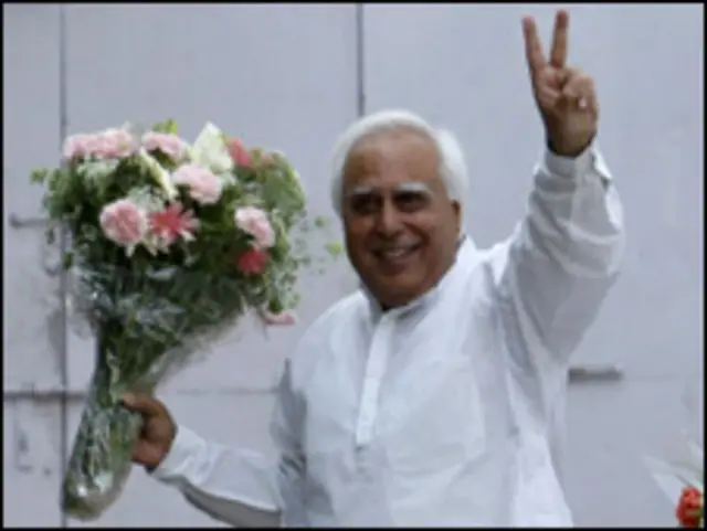 कपिल सिब्बल