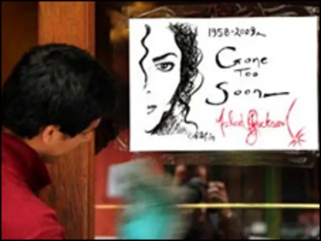 مائیکل جیکسن