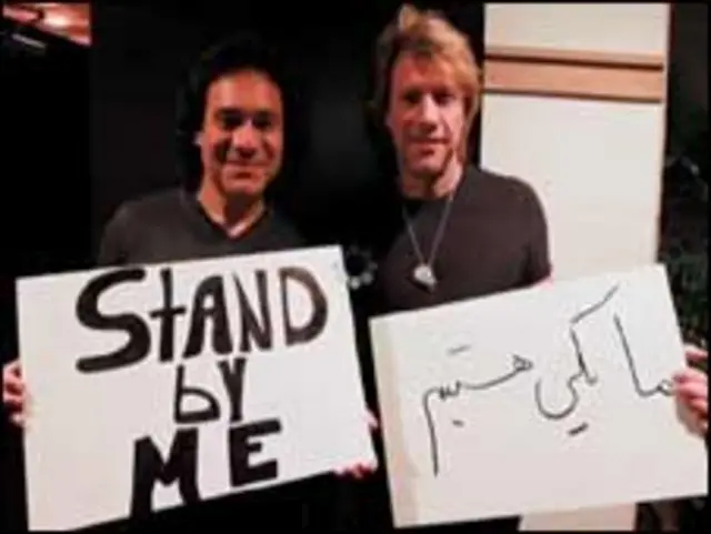 اندی و بون جووی