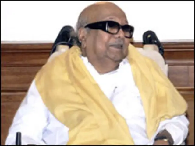 करुणानिधि