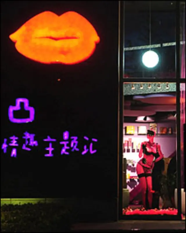 सेक्स से जुड़ा सामान बेचने वाली दुकान