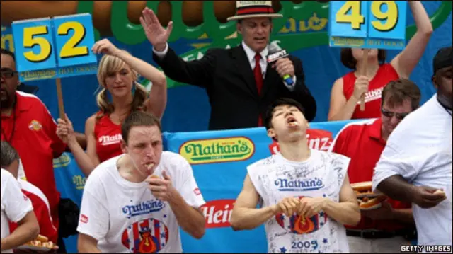 Состязание