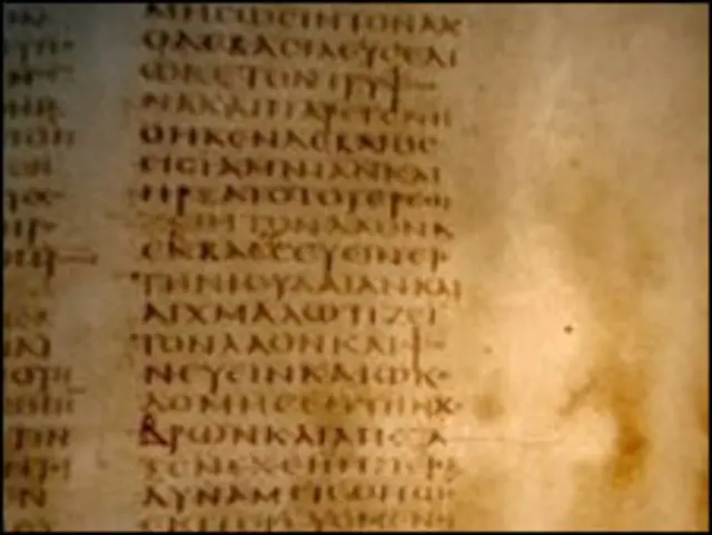 جزء من المخطوطة