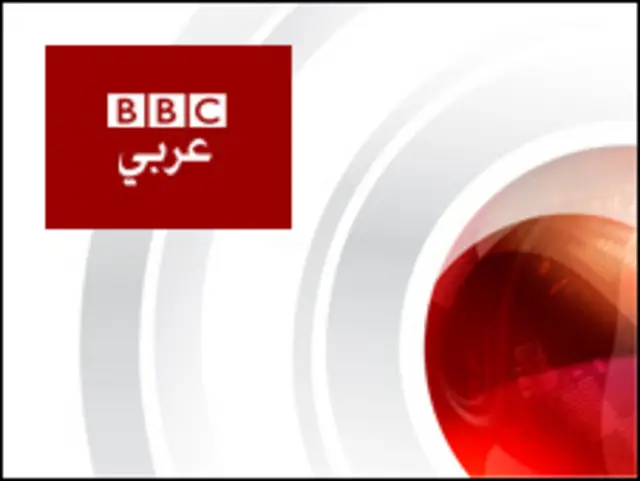 بي بي سي العربية