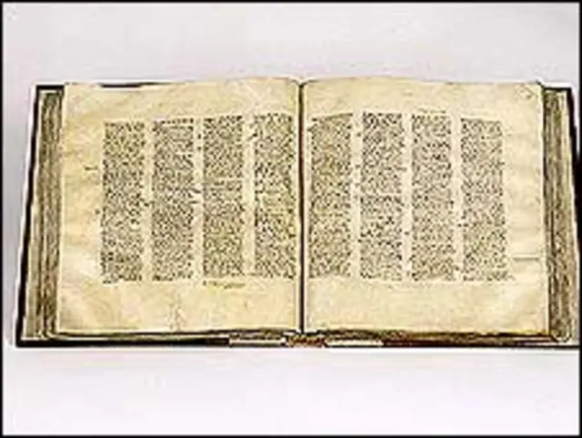 کوڈ سائنٹکس