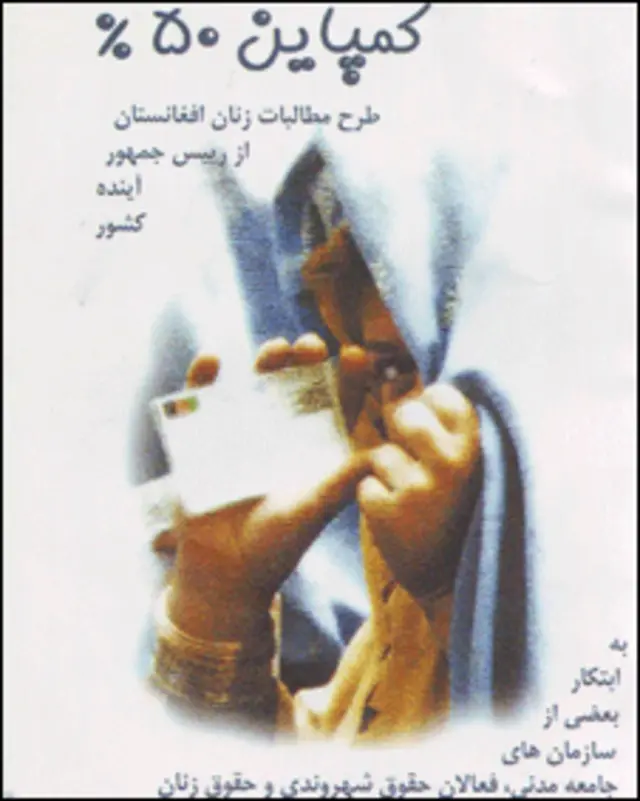 زنان افغان همیشه با حمایت ضمنی از مذاکره با شورشیان برای تامین صلح، برحفظ حقوق خود و دست آورد های ده سال اخیر تاکید کرده اند