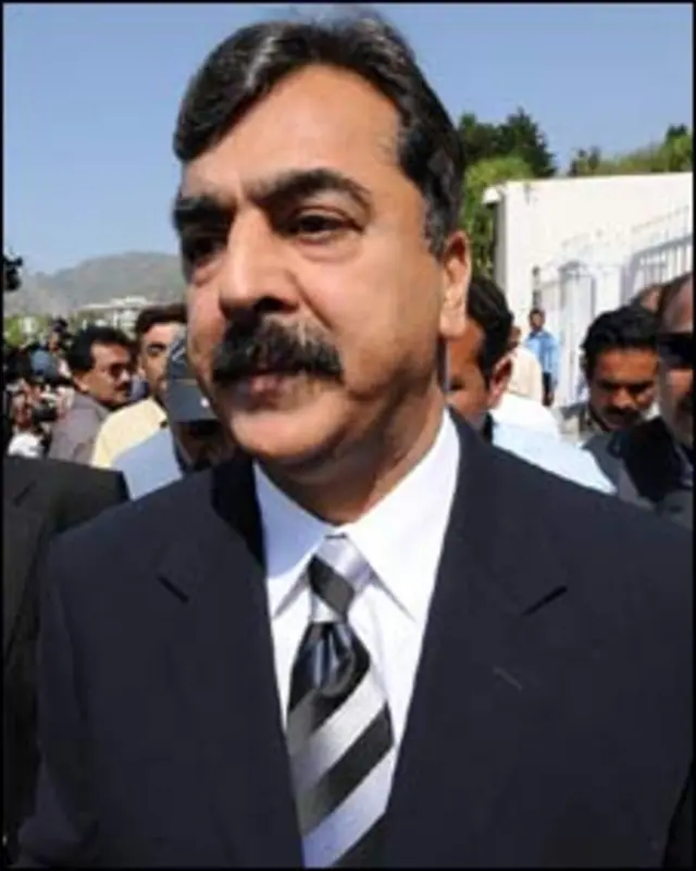 यूसुफ़ रज़ा गिलानी