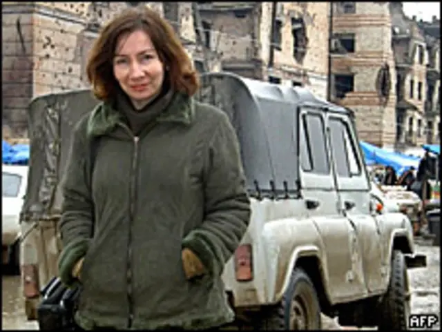 Наталья Эстемирова