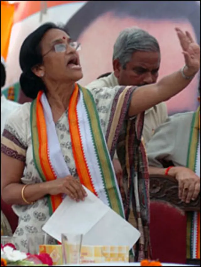 Rita Bahuguna Joshi