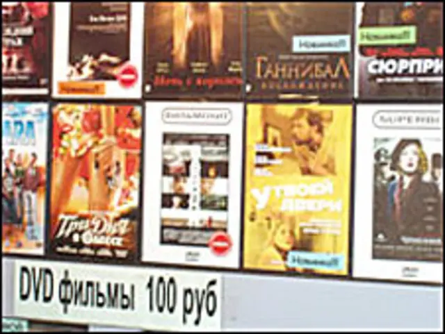 Видеофильмы в московском киоске