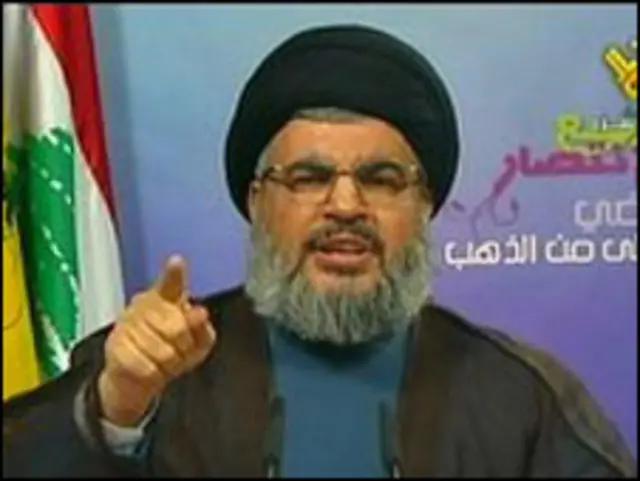 نصر الله