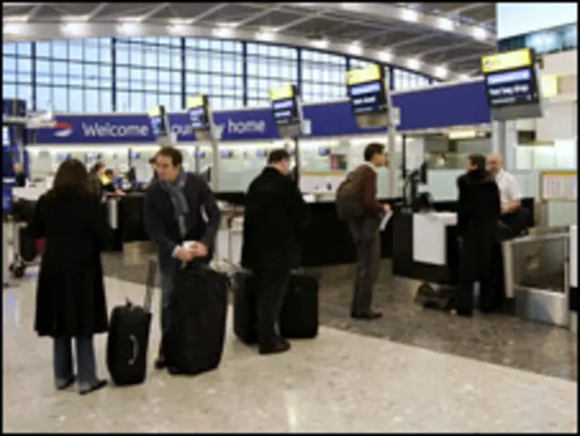 Стойка регистрации в аэропорту