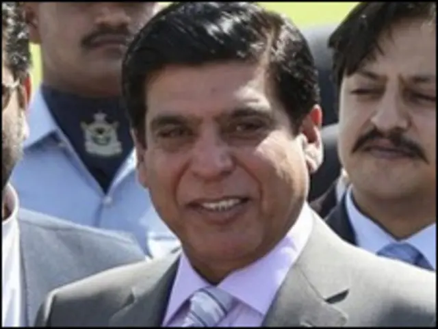 راجہ پرویز اشرف فائل فوٹو