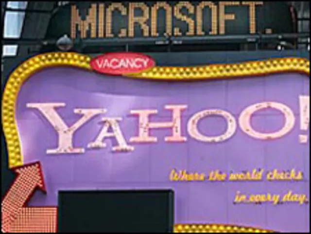 یاو اور مائکروسافٹ