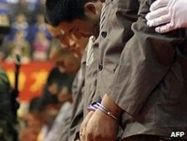 Смертная казнь