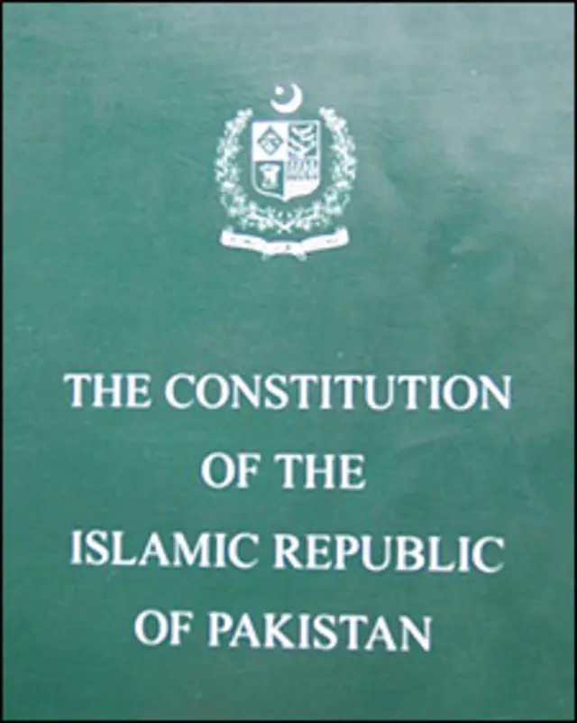 آئین پاکستان