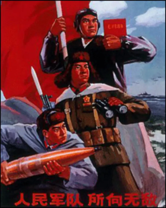 Trang cổ động về Hồng quân Trung Hoa