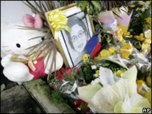 У дома Корасон Акино