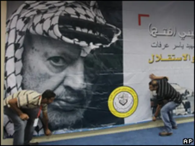 Перед началом съезда