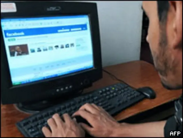 Пользователь интернета 