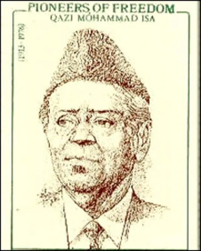  قاضی محمد عیسیٰ 