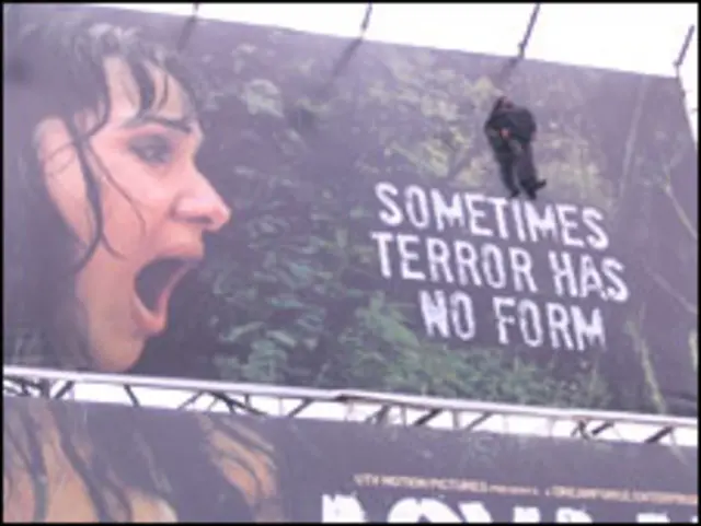 अज्ञात फिल्म का पोस्टर