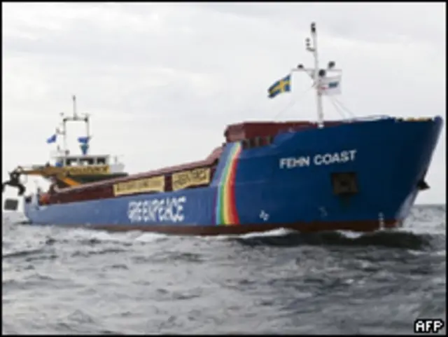 Судно "Гринпис"