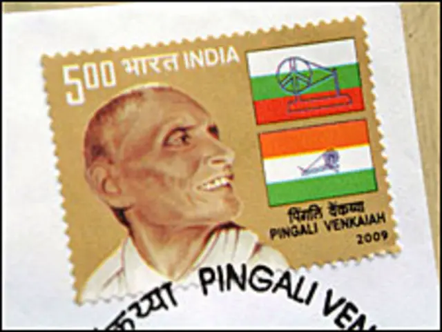 पिंगली वैंकया के नाम डाक टिकट.