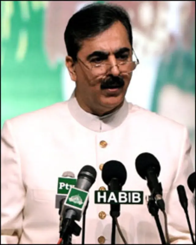 یوسف رضا گیلانی