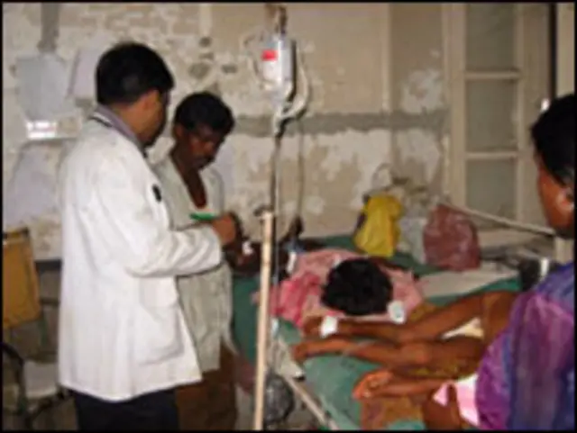 अस्पताल