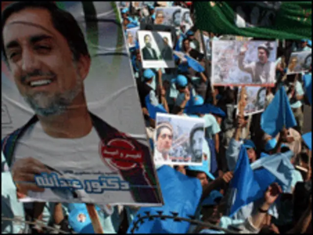 عبداللہ عبداللہ