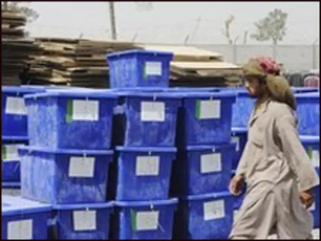 افغان انتخاب