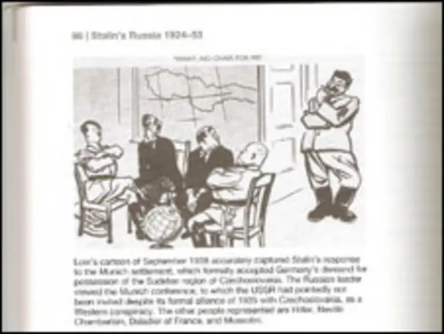 Страница учебника Майкла Линча