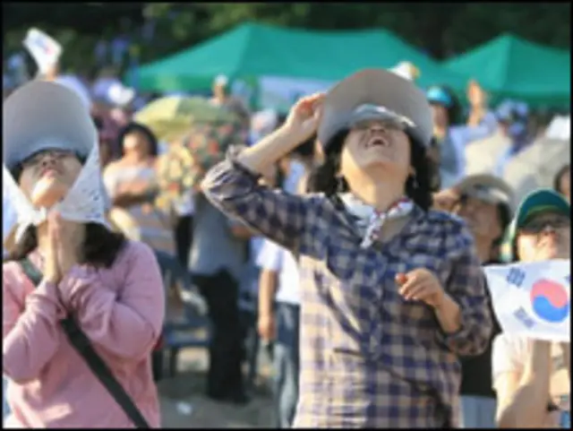 दक्षिण कोरियाई रॉकेट