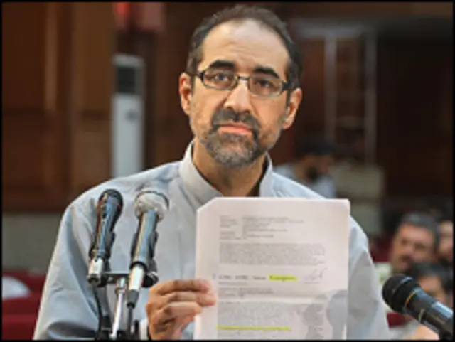 کیان تاجبخش