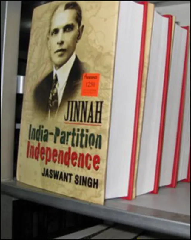 جسونت سنگھ کی کتاب 