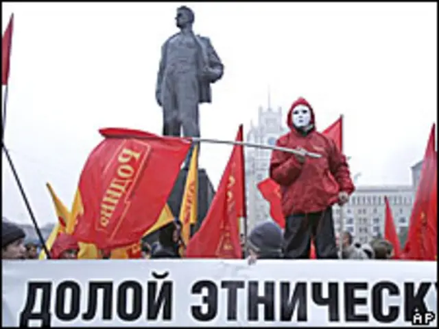 Митинг националистов в Москве