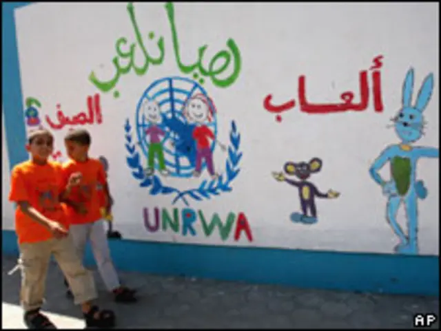 Дети в школе ООН в Газе