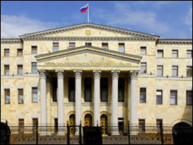 Здание Генпрокуратуры России. Фото с официального сайта Генпрокуратуры Российской Федерации