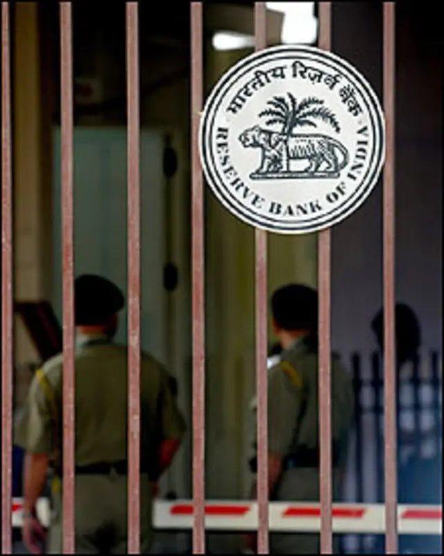 आरबीआई बिल्डिंग