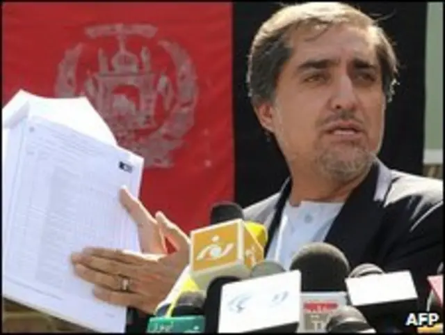 عبداللہ عبداللہ