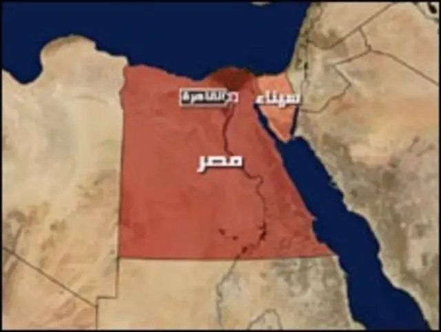 مصر