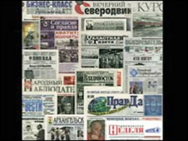 Иллюстрация к докладу с сайта RSF