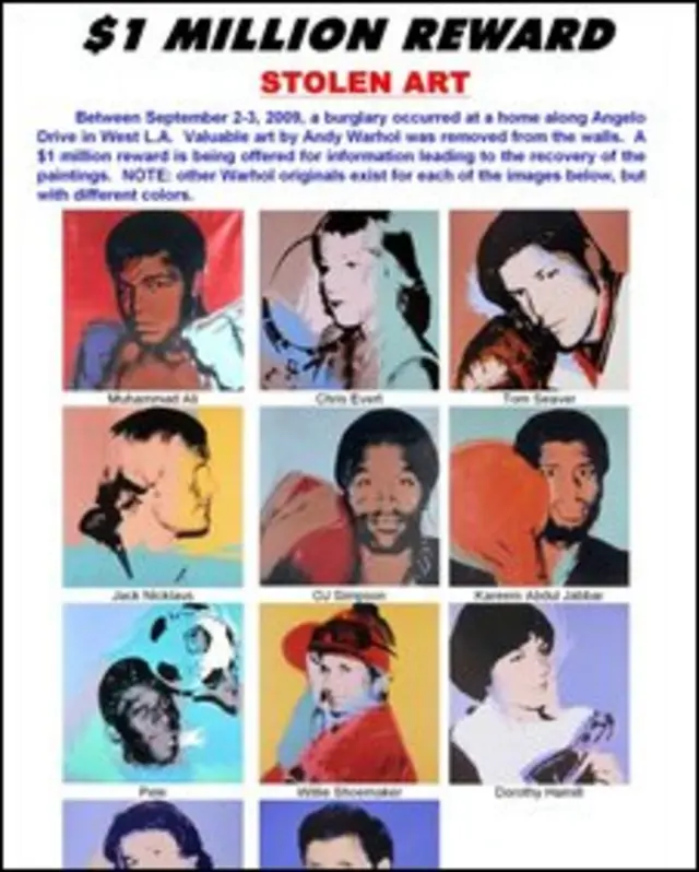 Объявление о вознаграждении