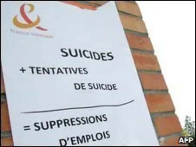 Профсоюзная листовка