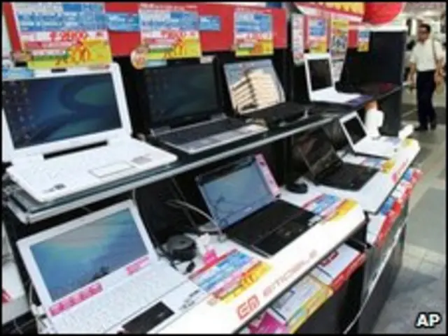 लैपटॉप कंप्टूटर