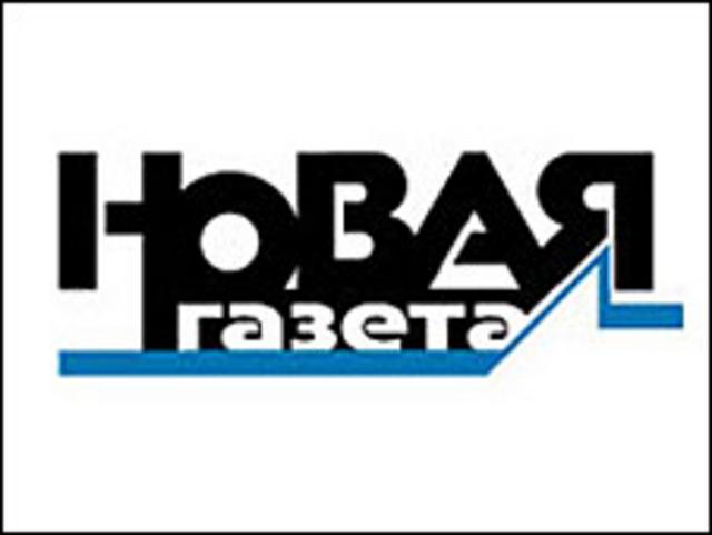 Логотип "Новой газеты"