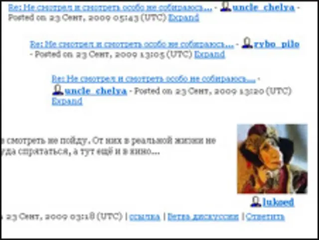 Страница в Живом Журнале