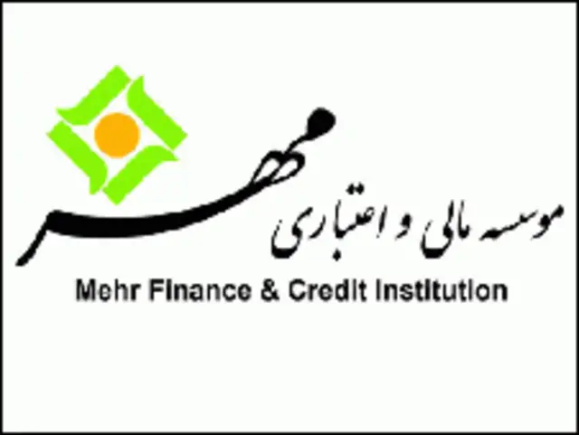 نشان موسسه مالی و اعتباری مهر
